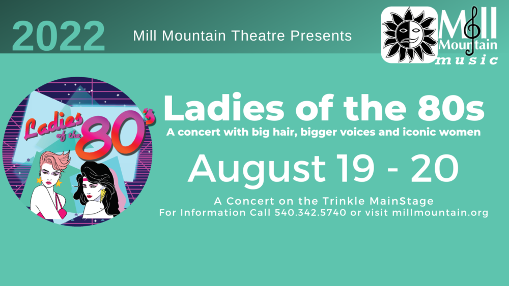 who-says-you-can-t-relive-the-80s-concert-at-mill-mountain-theatre